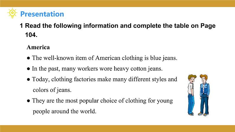 仁爱版八年级英语下册课件 Unit 8 Topic 3 Section D07