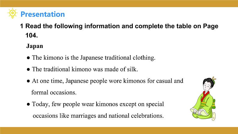 仁爱版八年级英语下册课件 Unit 8 Topic 3 Section D08