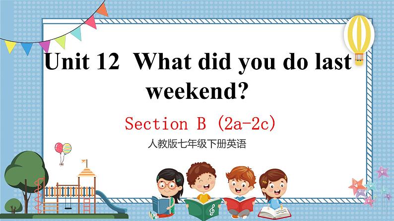 人教新目标七下英语 Unit 12 SectionB (2a-2c)课件01