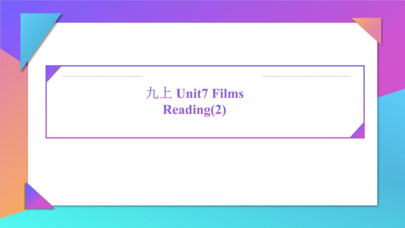 Unit7 Films Reading (2) 课件 2022-2023学年牛津译林版英语九年级上册01