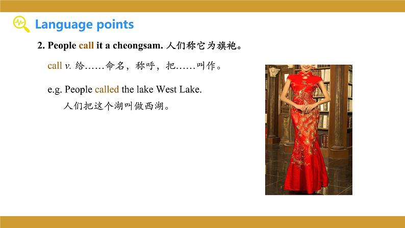 Unit 8 Topic 3 Section B课件 2022-2023学年仁爱版英语八年级下册第6页