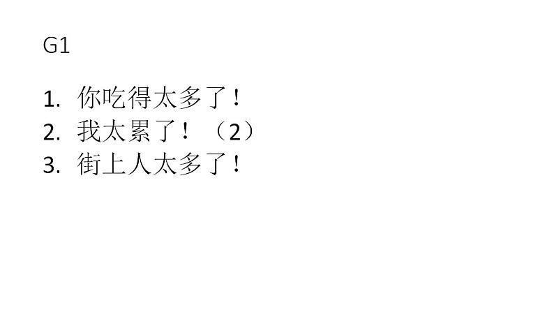 Unit3 language points 课件江苏南京2022-2023学年牛津译林版英语九年级上册第2页