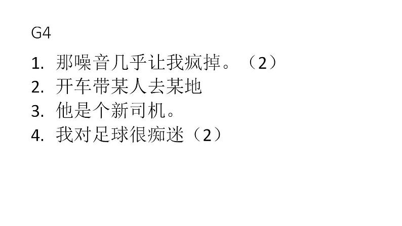 Unit3 language points 课件江苏南京2022-2023学年牛津译林版英语九年级上册第5页
