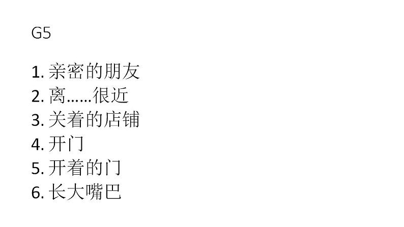 Unit3 language points 课件江苏南京2022-2023学年牛津译林版英语九年级上册第6页