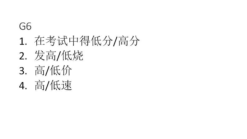 Unit3 language points 课件江苏南京2022-2023学年牛津译林版英语九年级上册第7页