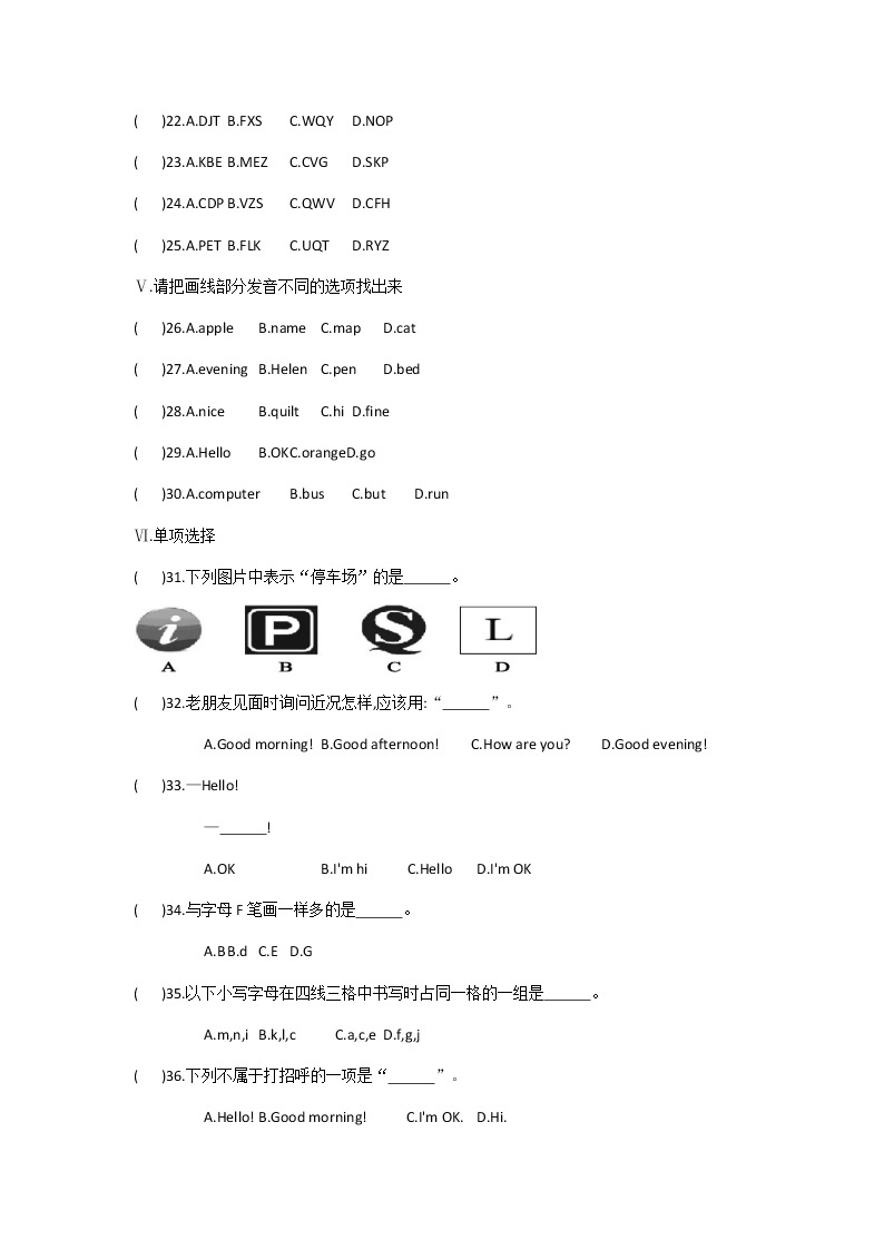 周末作业（Unit 1-3） 2022-2023学年六年级上册英语02