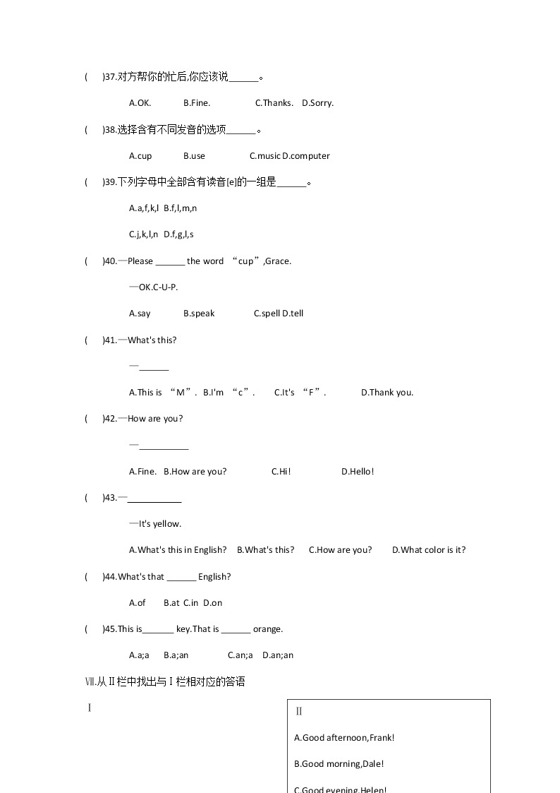 周末作业（Unit 1-3） 2022-2023学年六年级上册英语03