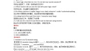 鲁教版 (五四制)九年级全册Section A学案设计