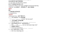 初中鲁教版 (五四制)Section A学案