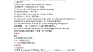 鲁教版 (五四制)Section B学案