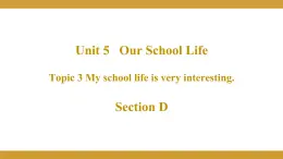 Unit 5 Our school life Topic 3 Section D 课件 2022-2023学年仁爱版英语七年级下册