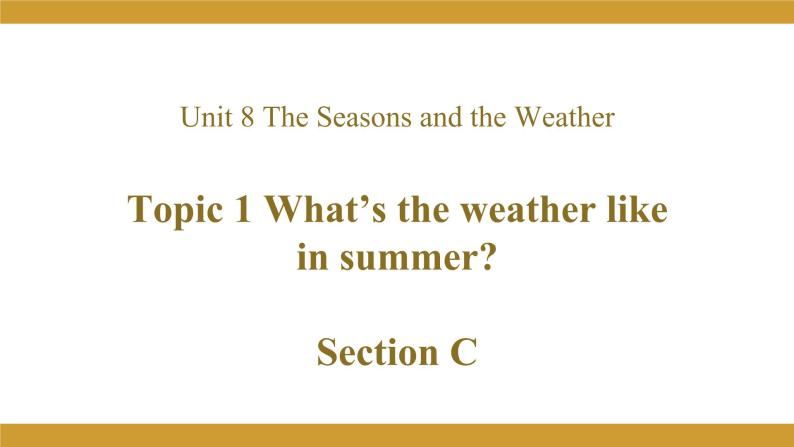仁爱版七年级英语下册 Unit 8 Topic 1 Section C 授课课件01