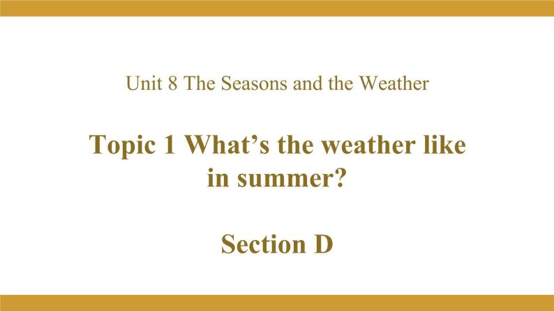 仁爱版七年级英语下册 Unit 8 Topic 1 Section D 授课课件01