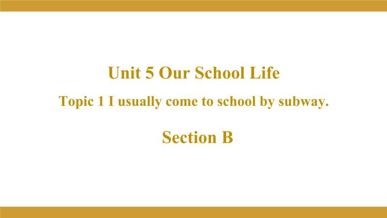 仁爱版七年级英语下册 Unit 5 Topic 1 Section B 授课课件01