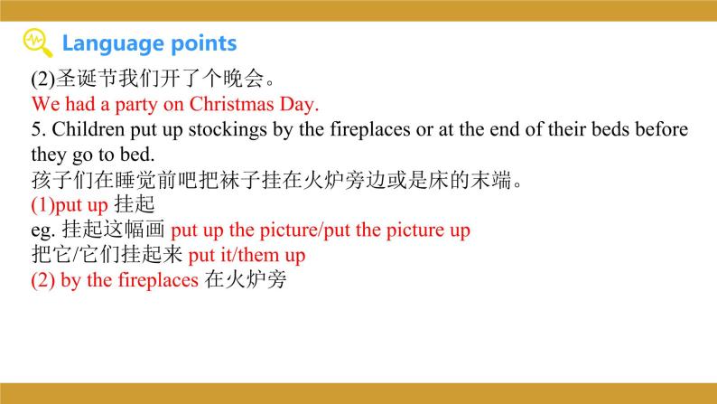 仁爱版七年级英语下册 Unit 8 Topic 3 Section B 授课课件08