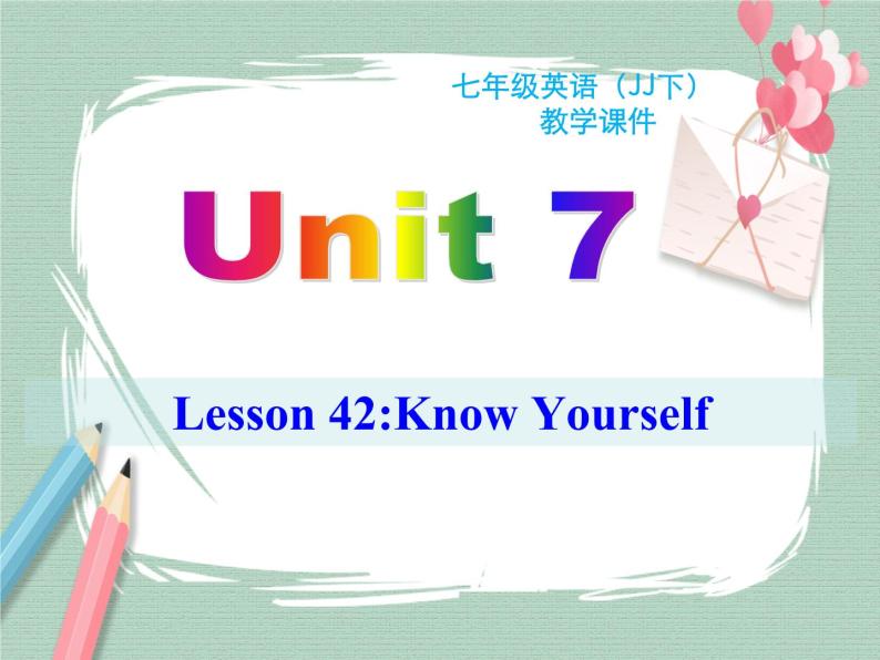 Unit 7 lesson 42课件01