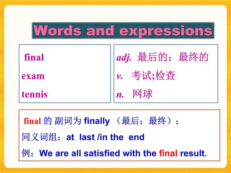 Unit 8 lesson 43课件04