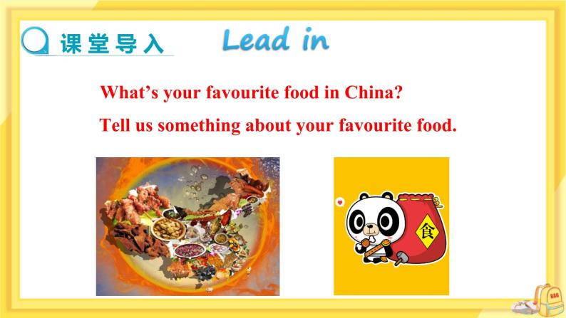 Lesson 11 Food in China（课件PPT+教案+练习）03