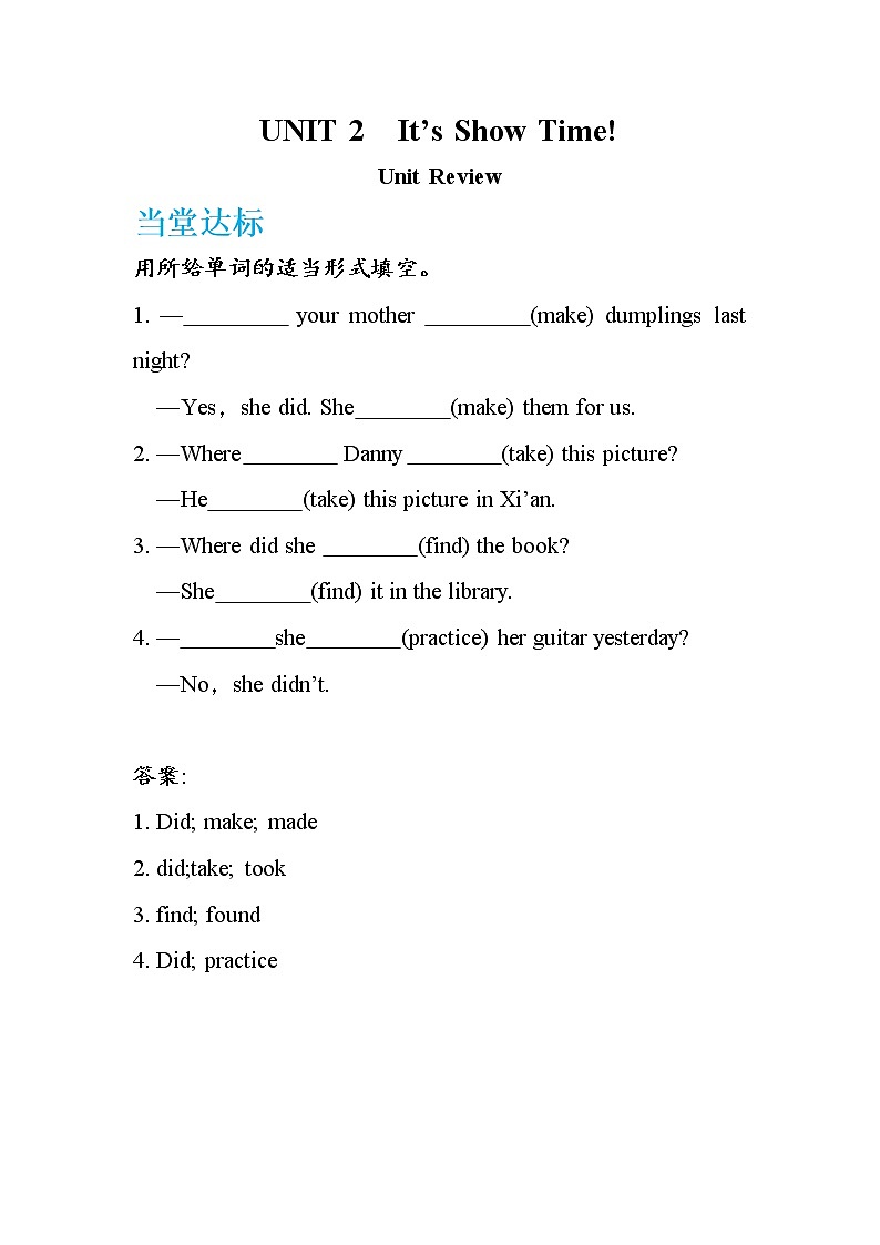 UNIT 2 It’s Show Time! Unit Review(同步练习)第1页