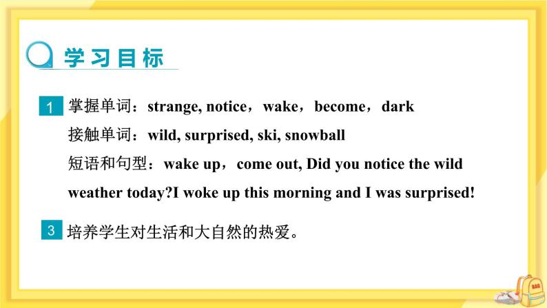 Lesson 31 What Strange Weather!（课件PPT+教案+练习）02