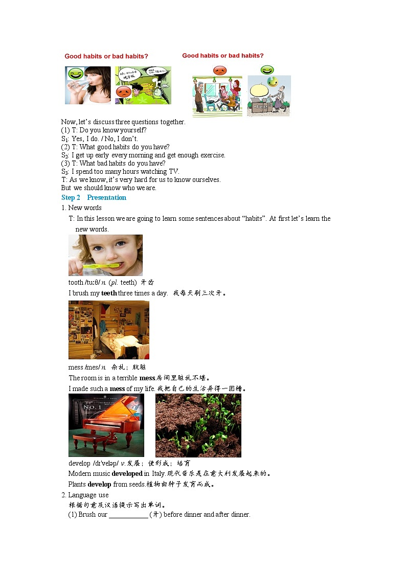 Lesson 42 Know Yourself(课件PPT+教案+练习)02