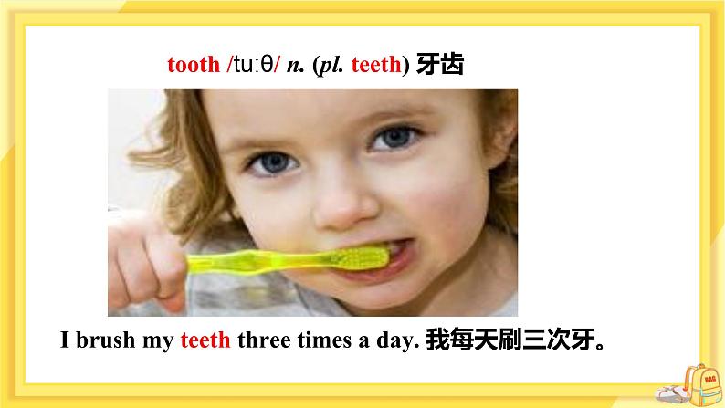 Lesson 42 Know Yourself(课件PPT+教案+练习)07