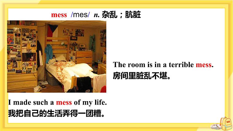 Lesson 42 Know Yourself(课件PPT+教案+练习)08