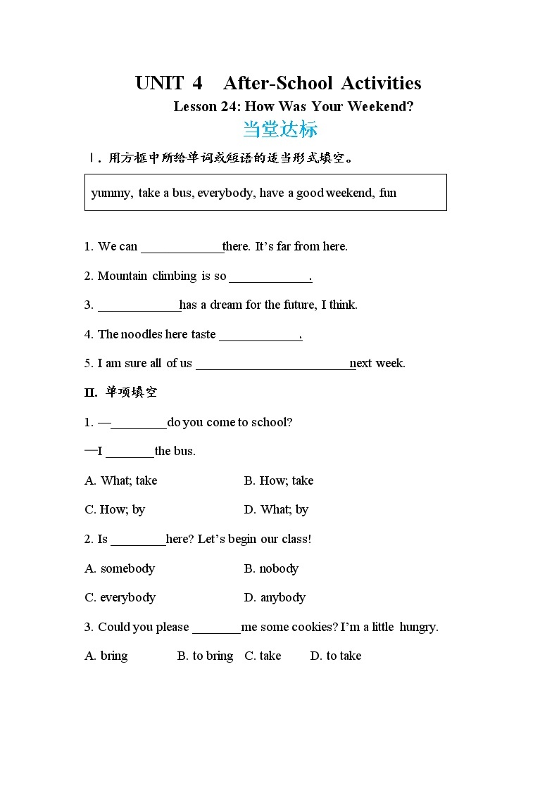 Lesson 24 How Was Your Weekend（课件PPT+教案+练习）01