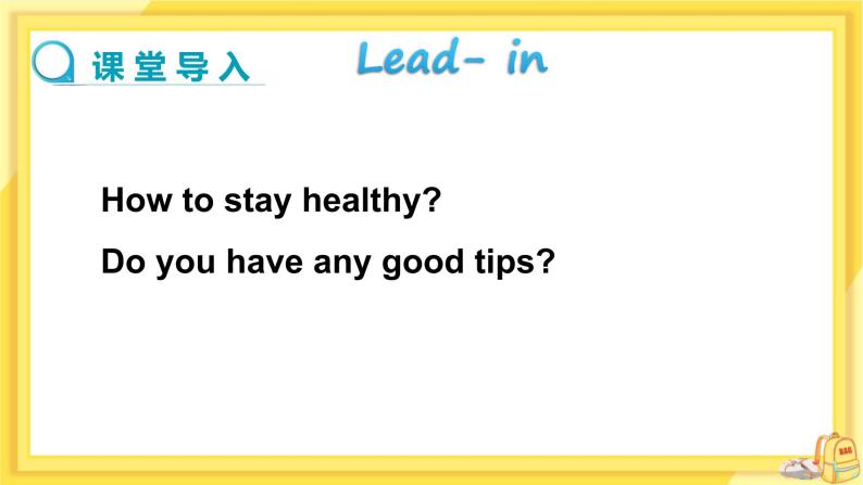 Lesson 38 Stay Healthy！（课件PPT+教案+练习）03