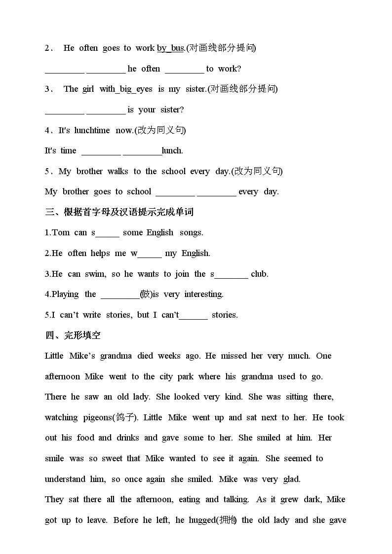 Unit 1  People around us Period 1 Reading I 课件+教案+导学案+素材+同步练习02