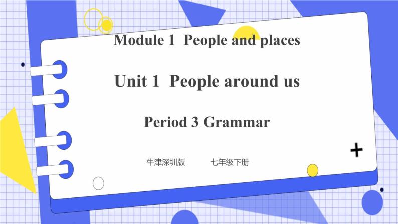 Unit 1 People around us Period 3 Grammar 课件+教案+导学案+同步练习01
