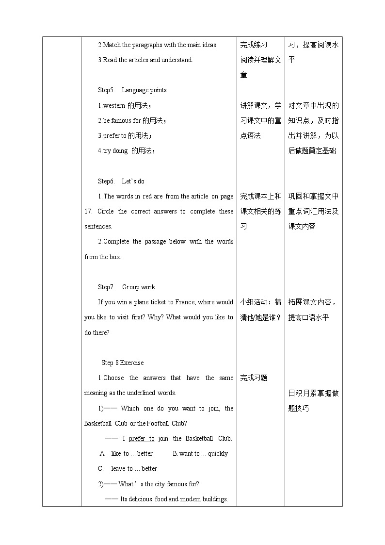 Unit 2 Travelling around the world Period 1 Reading I 课件+教案+导学案+素材+同步练习02