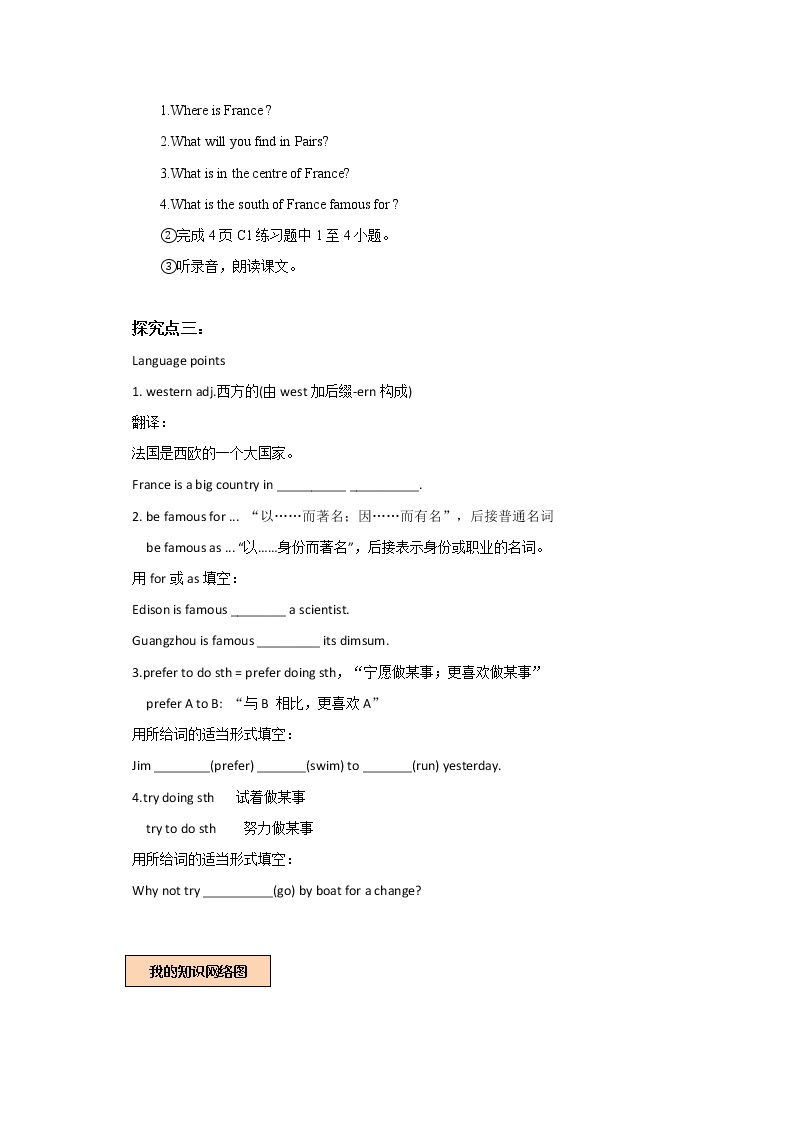 Unit 2 Travelling around the world Period 1 Reading I 课件+教案+导学案+素材+同步练习02