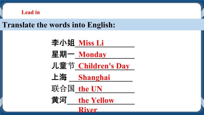 Unit 2 Travelling around the world Period 3 Grammar课件 +教案+导学案+同步练习04