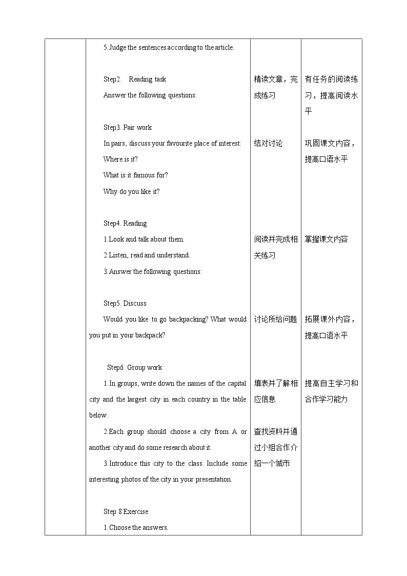 Unit 2 Travelling around the world Period 4 More practice & culture corner课件 +教案+导学案+同步练习02