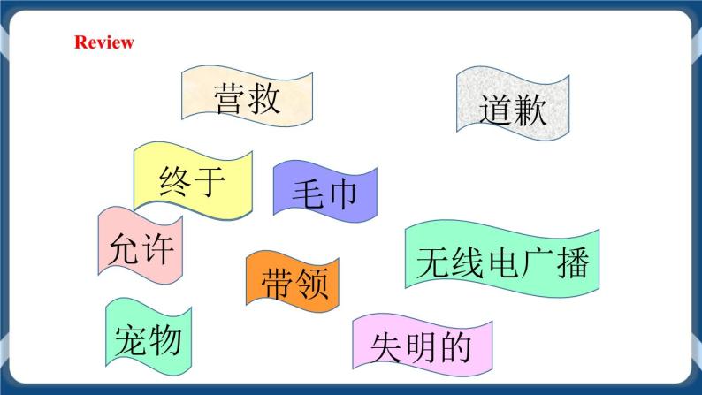 Unit 3 Our animal friends Period 2 Reading II & Listening课件+教案+导学案+素材+同步练习03