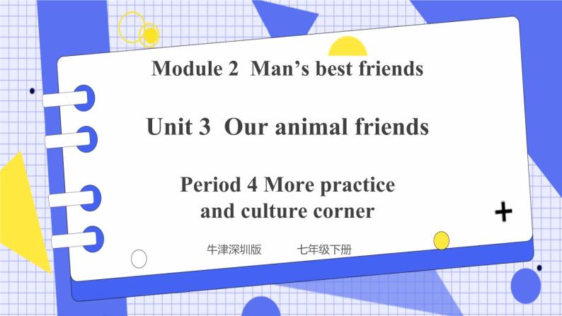 Unit 3 Our animal friends Period 4 More practice & culture corner课件+教案+导学案+同步练习01