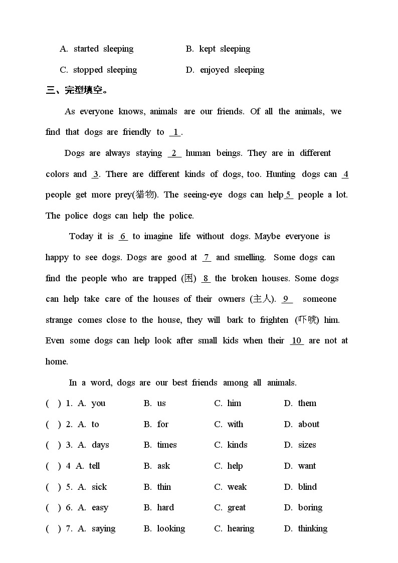 Unit 3 Our animal friends Period 4 More practice & culture corner课件+教案+导学案+同步练习02