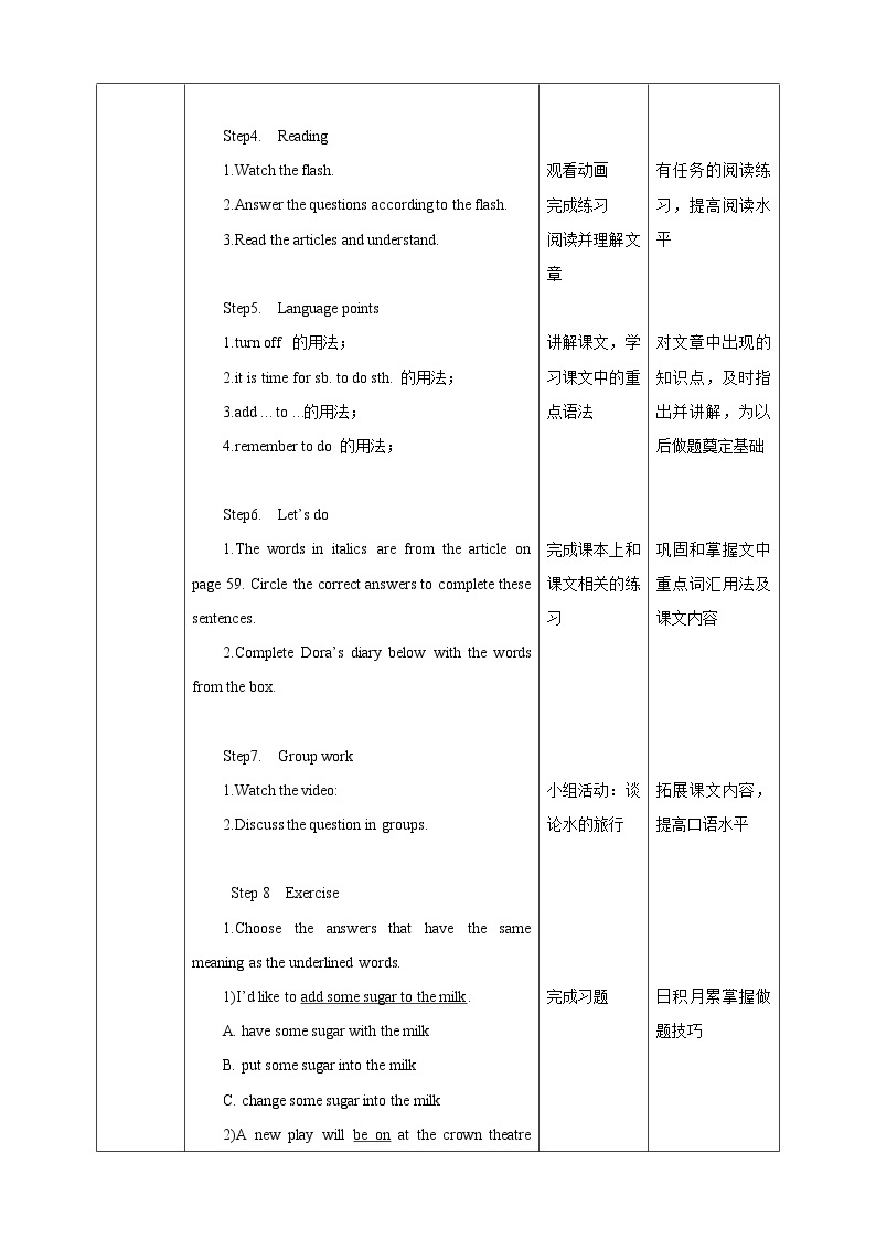 Unit 5 Water Period 1 Reading I 课件+教案+练习+素材02