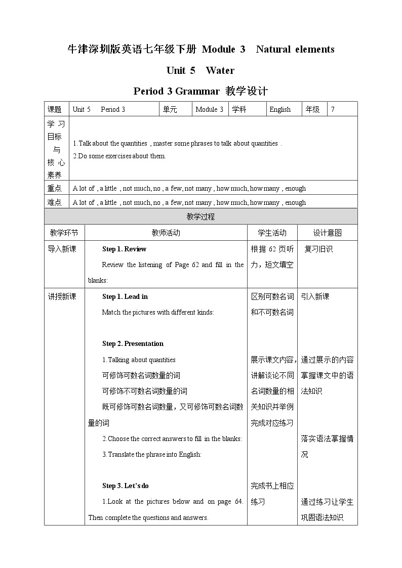 Unit 5 Water Period 3 Grammar 课件+教案+导学案01