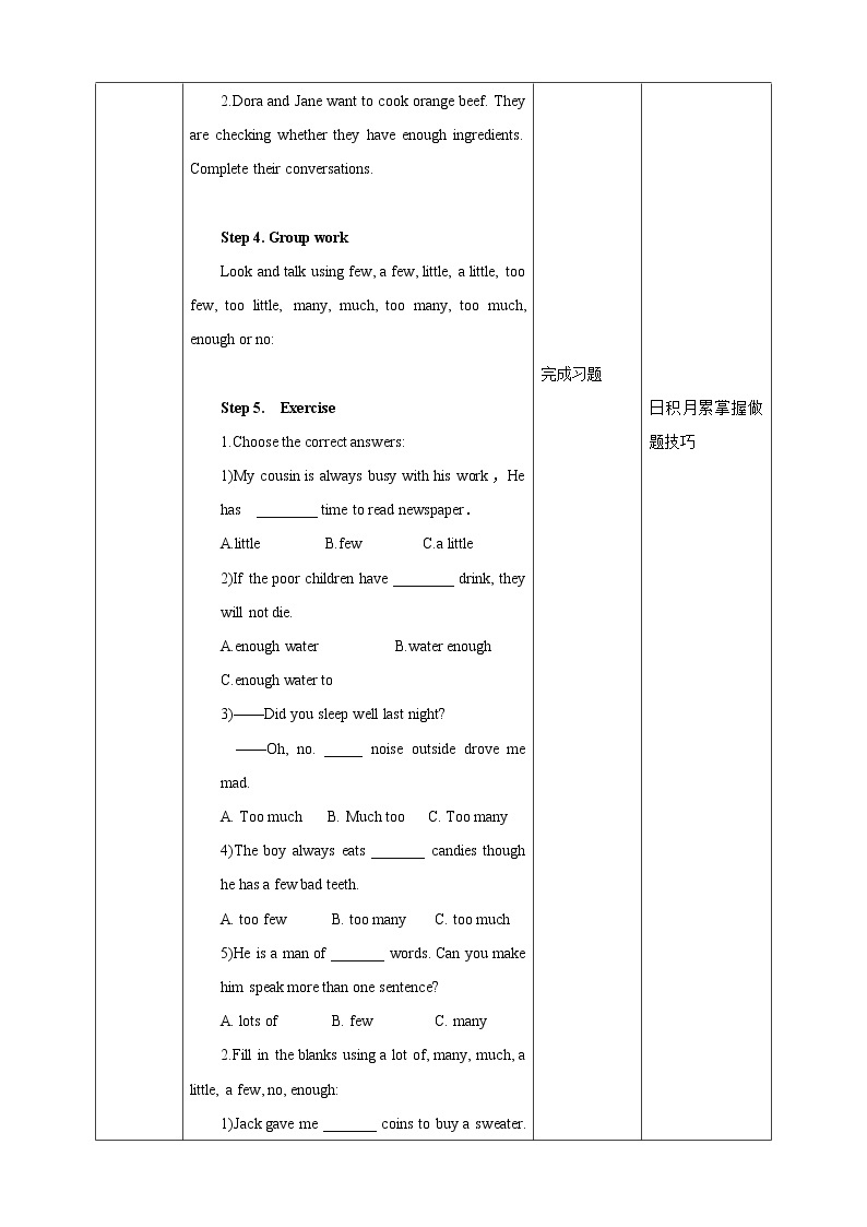 Unit 5 Water Period 3 Grammar 课件+教案+导学案02