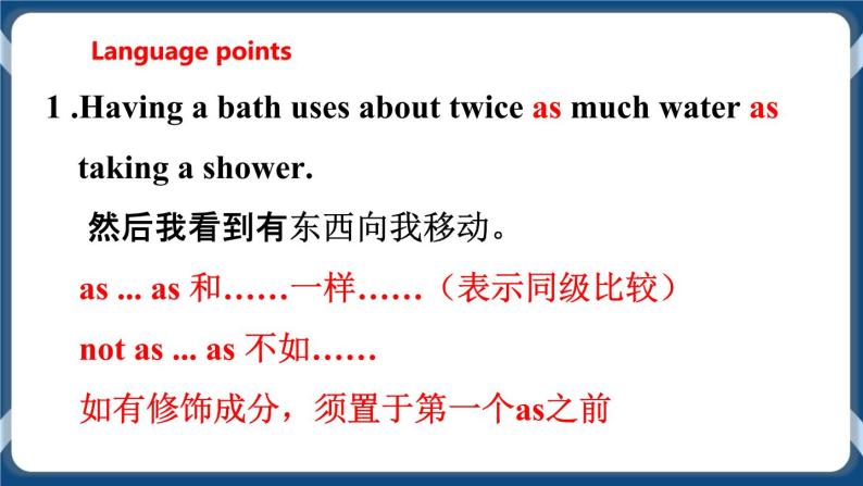 Unit 5 Water Period 4 More practice & culture corner  课件+教案+导学案06