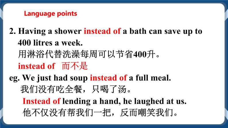 Unit 5 Water Period 4 More practice & culture corner  课件+教案+导学案08