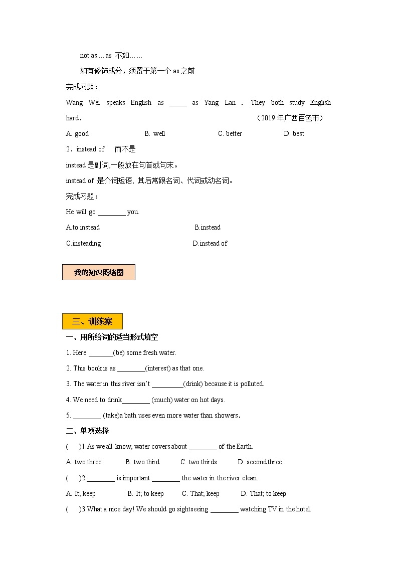 Unit 5 Water Period 4 More practice & culture corner  课件+教案+导学案02