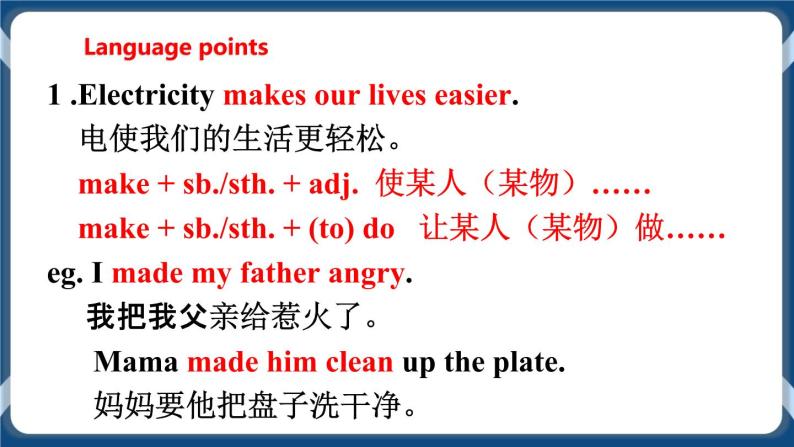 Unit 6 Electricity Period 4 More practice & culture corner 课件+教案+练习+素材08