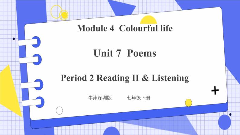 Unit 7 Poems Period 2 Reading II & Listening 课件+教案+导学案+素材01