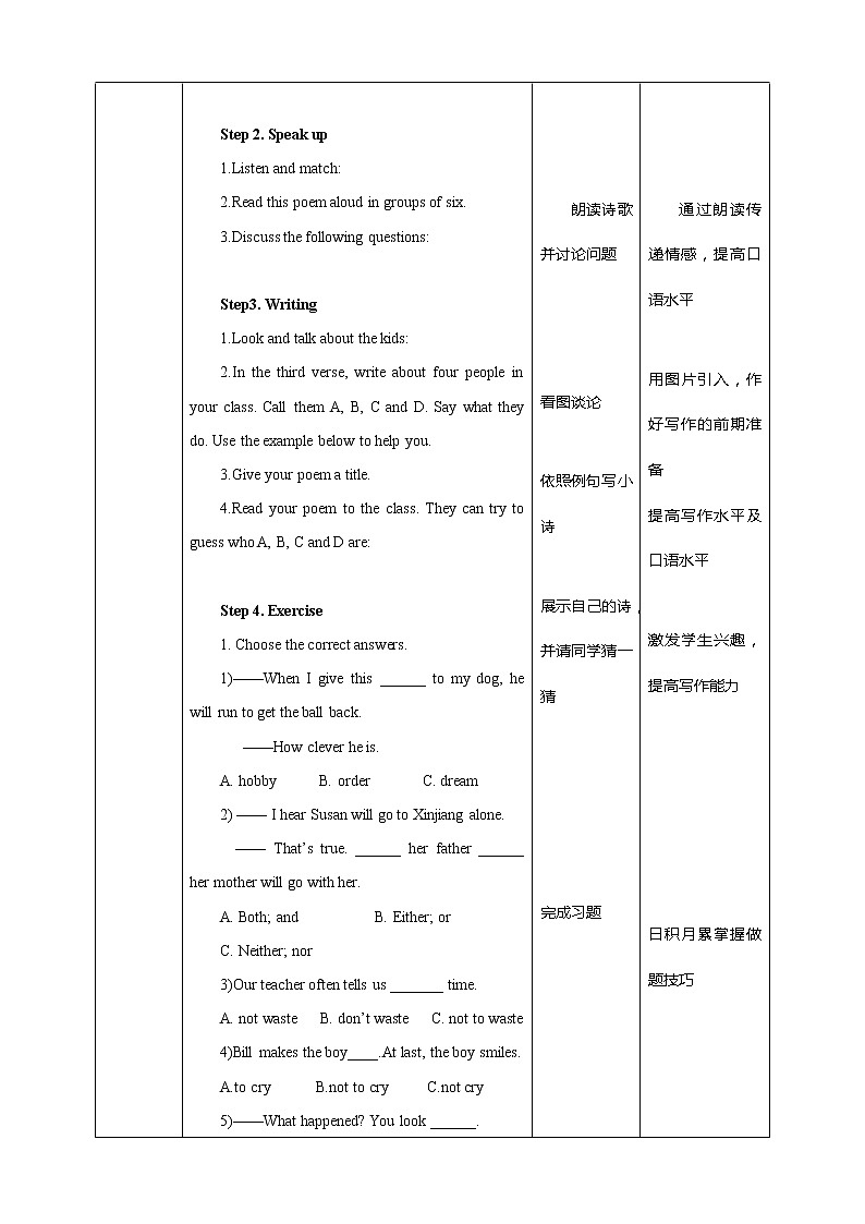 Unit 7 Poems Period 5 Speaking & Writing 课件+教案+导学案+素材02