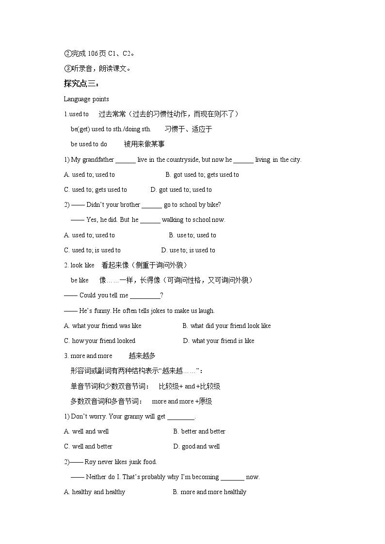 Unit 8 From hobby to career Period 1 Reading I 课件+教案+导学案+素材02