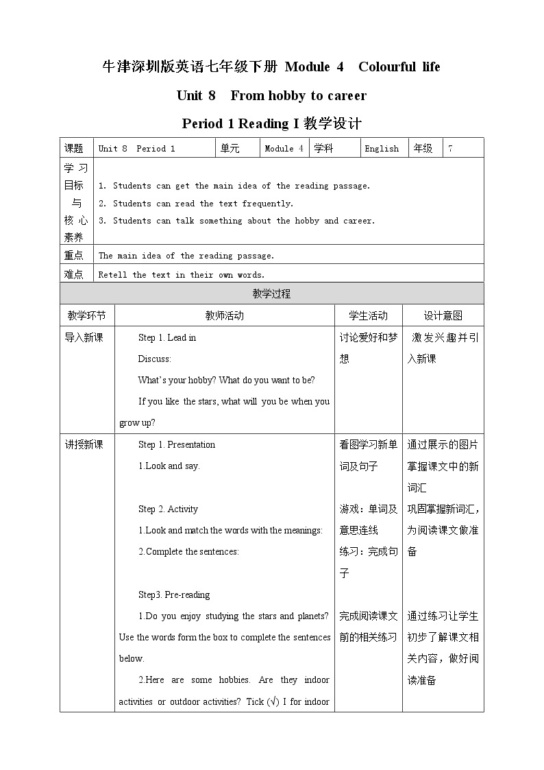 Unit 8 From hobby to career Period 1 Reading I 课件+教案+导学案+素材01