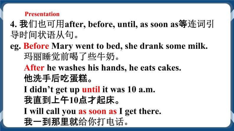 Unit 8 From hobby to career Period 3 Grammar课件+教案+导学案06